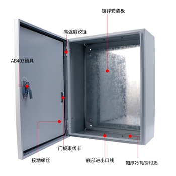 500*700*200（0.8-0.8）厚明装动力箱配电箱室内控制箱